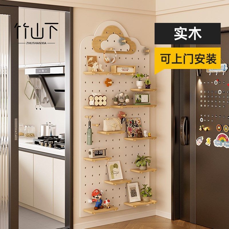 实木洞洞板置物架入户玄关进门墙A面立式门后收纳展示架云朵造型