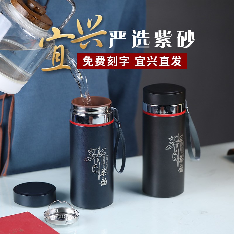 大容量紫砂保温杯高档男士款t茶杯送父亲爸爸纪念水杯礼品定制LOG
