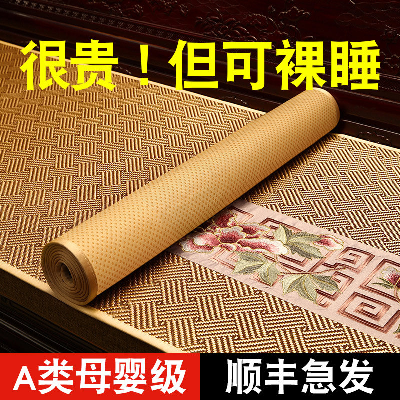 红木沙发坐垫夏季凉垫中式实木家具盖巾藤席夏天款罗汉Z床凉席防