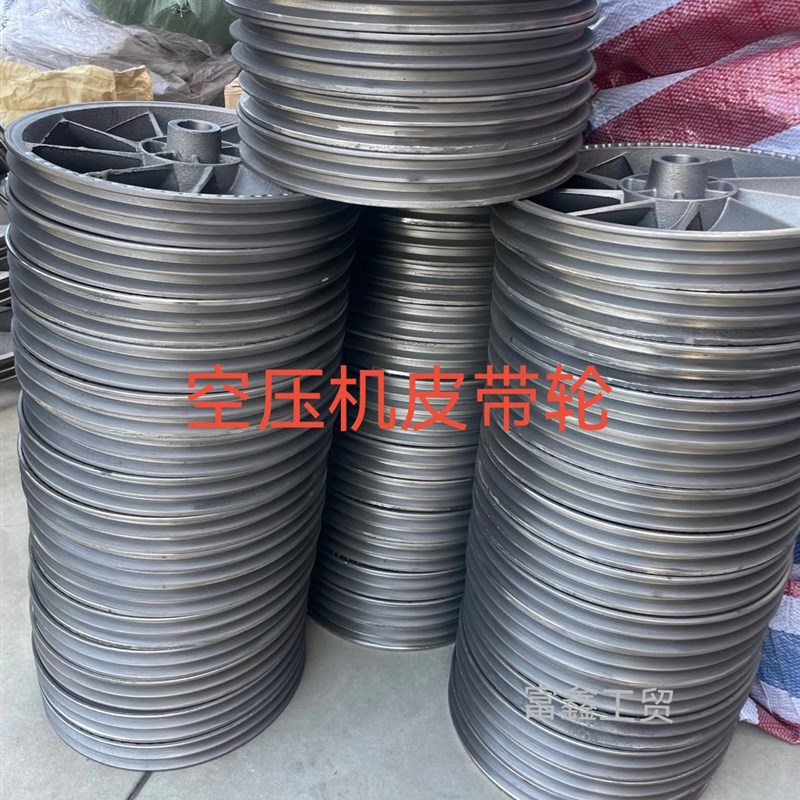 皮带式空压机0g.25/0.36/0.9/1.05单槽双槽主机皮带轮充气泵头轮