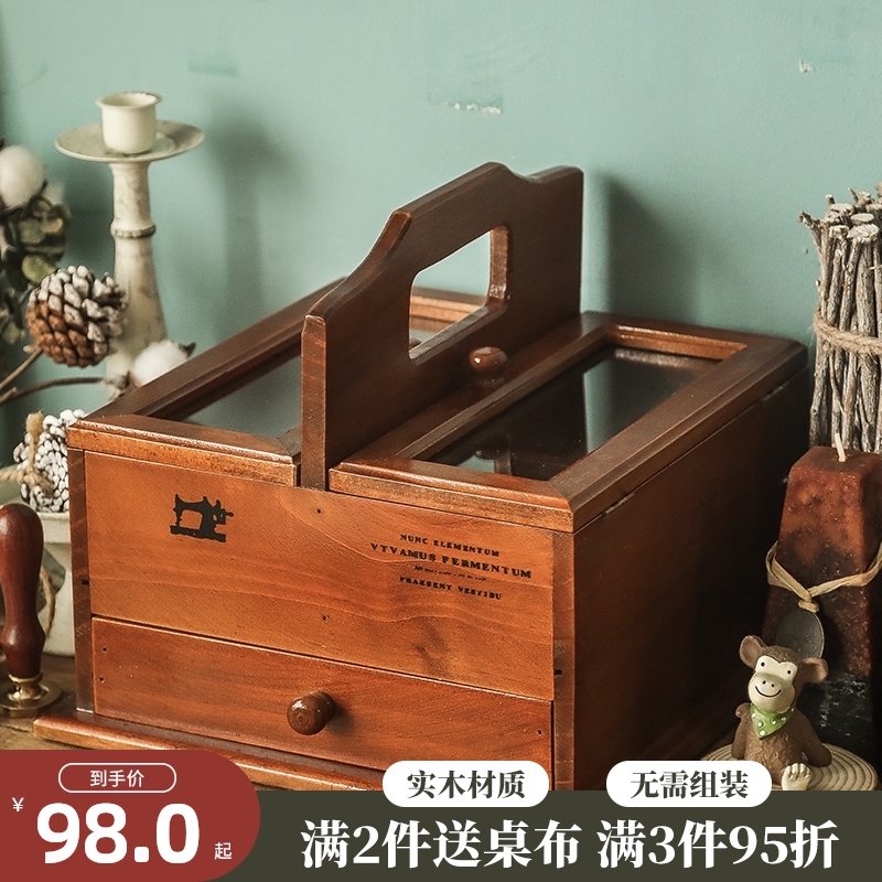 桌面收纳盒手提大容量玻璃防尘木盒子桌面针线胶带手账家用置物架