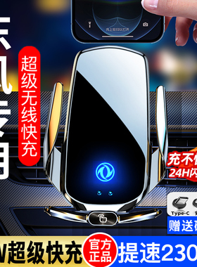 东风风光580/500/380/E3风神AX7pro奕炫MAX/GST专用汽车载手机支