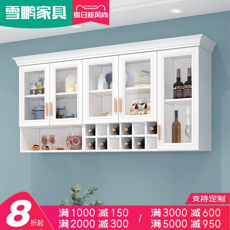 吊柜墙壁柜玻璃门置物架壁挂柜厨E房挂墙式餐厅储物柜子橱柜定制