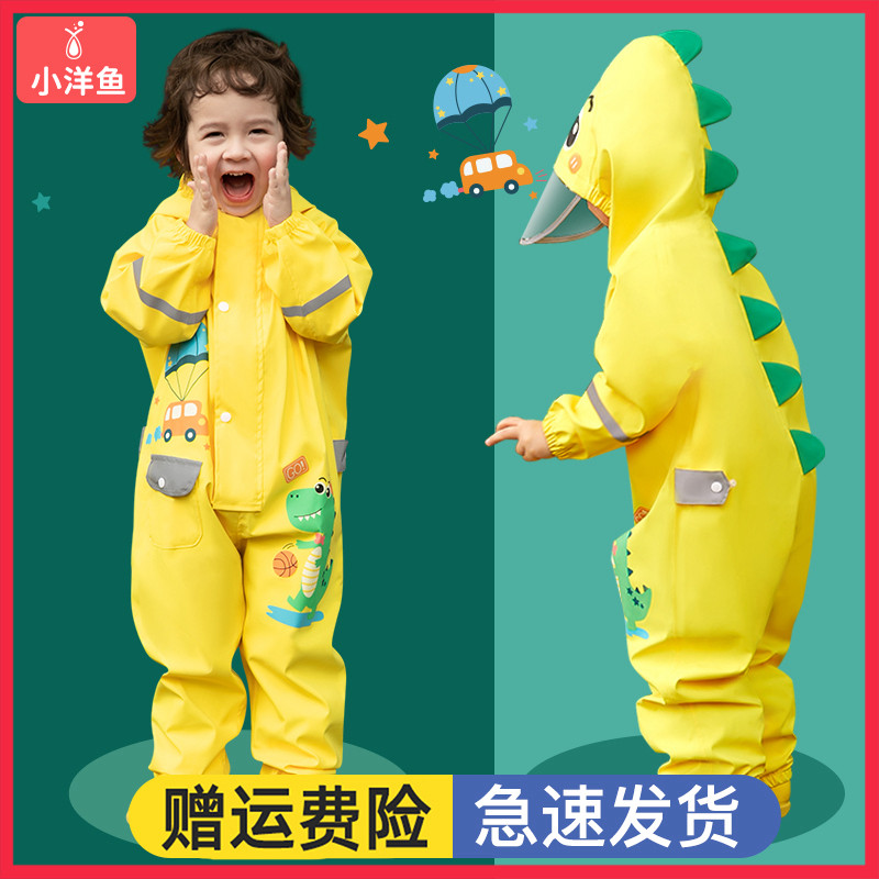儿童连身雨衣男童男黄色恐龙套装A全身防水幼儿园连身连鞋雨鞋雨