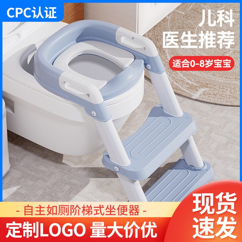 新款宝宝自主如厕阶梯式坐便器加宽加大阻滑.脚踏坐便器