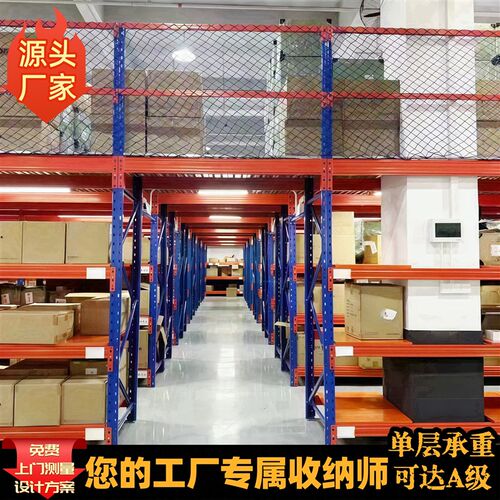 库房仓库重d型货架工厂高位托盘货物架工业仓储板材加厚承重置物