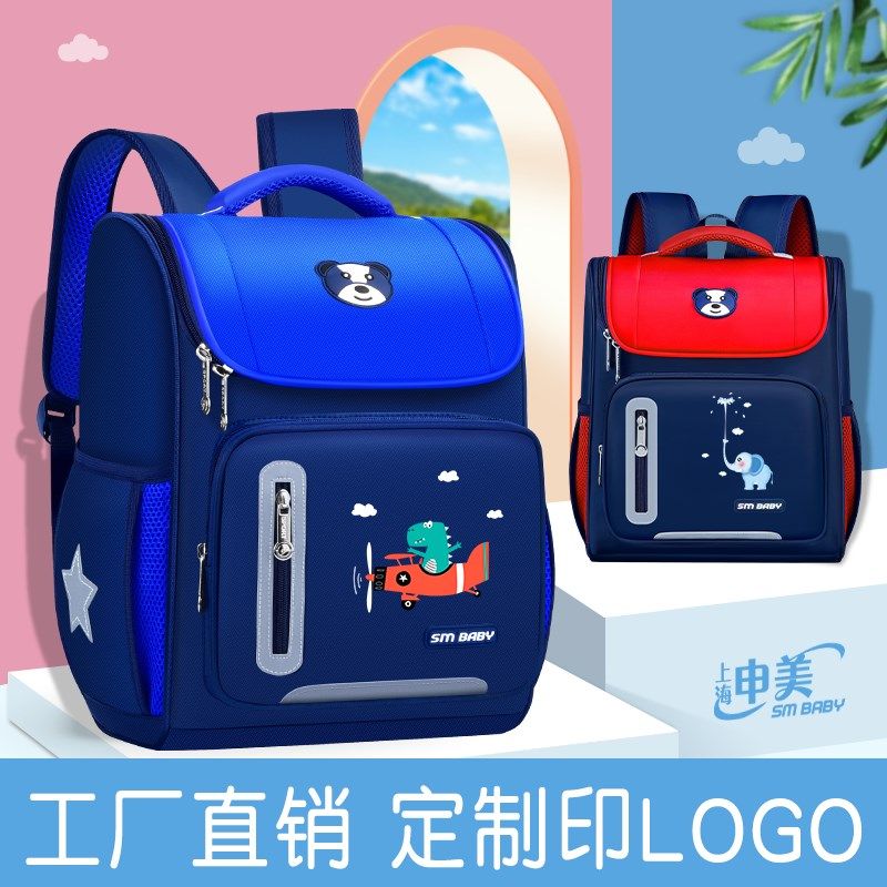 书包小学生三到六男童四五年级一z二轻便儿童幼儿园恐龙定制印log