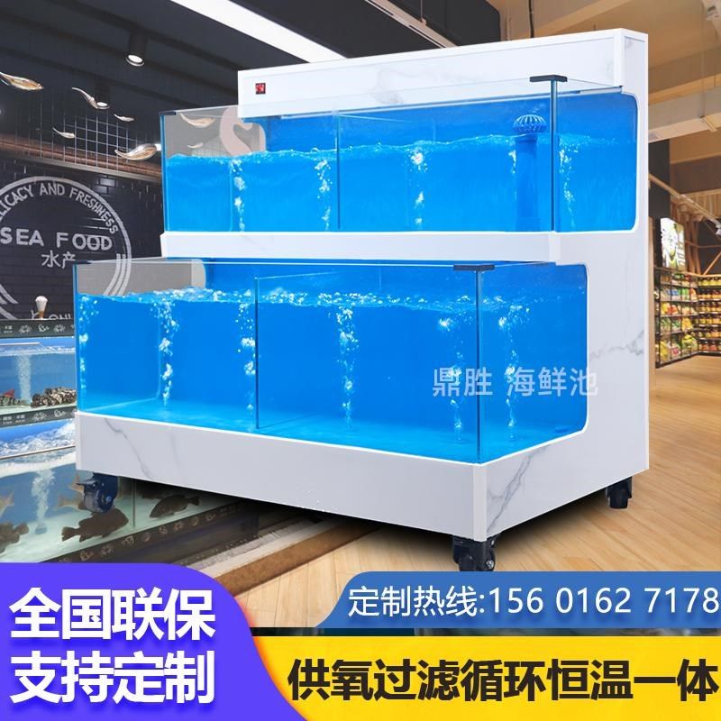 海鲜池商用制冷机一体二层水产超市酒店饭店专用鱼池移动海鲜鱼缸,宠物/宠物食品及用品,海鲜缸/大型异形缸,淘宝优惠券,粉丝福利购,淘宝优惠卷