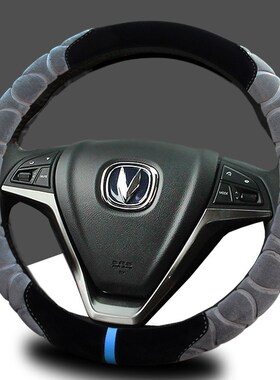 2021/22款长安CS75plus逸动CS55plus二代方向盘套冬Z季短毛绒内饰