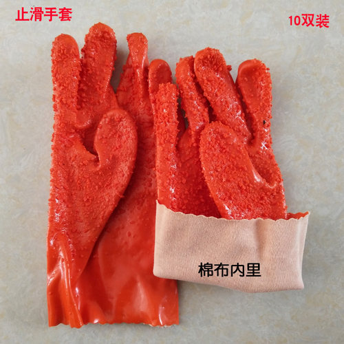 手套807防滑水杀鱼耐磨耐酸碱浸塑橡胶工业劳P保手套机械渔业批