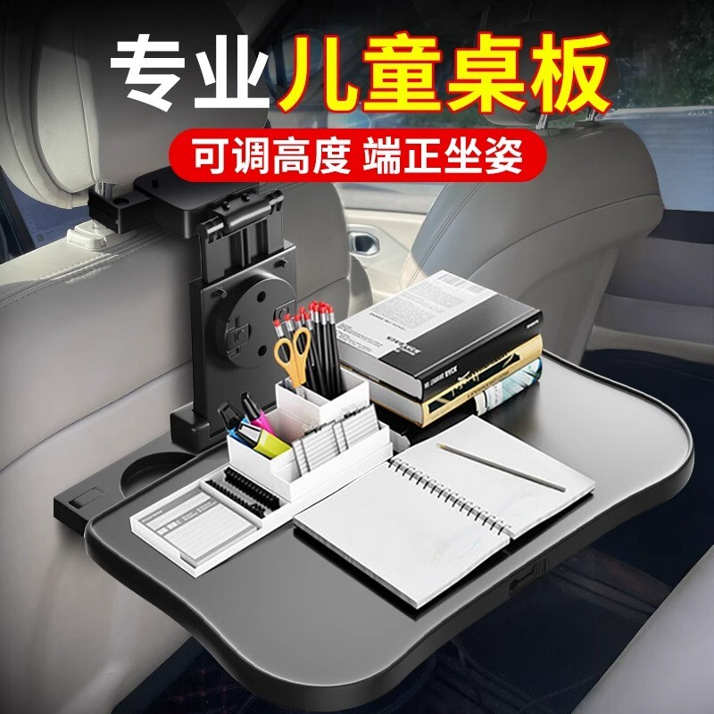 适用奥德赛车载小桌板后r排改装商务车艾力绅电脑桌可折叠吃饭餐