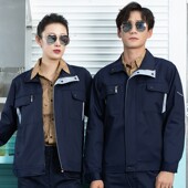 男加厚耐磨春秋冬季 长袖 工作服套装 汽修工厂服Q工地劳动劳保服定