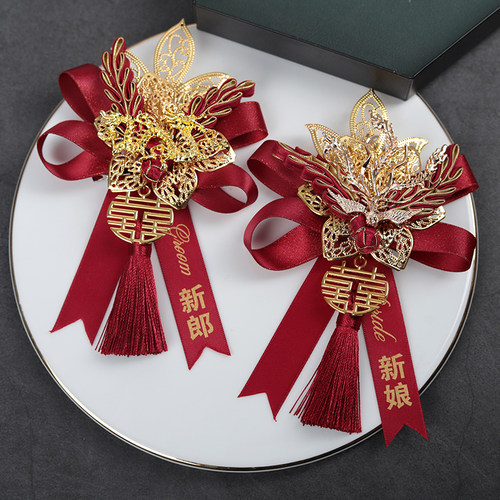 新款中式婚礼胸花新娘新郎龙凤喜字流F苏父母伴娘伴郎结婚襟花胸