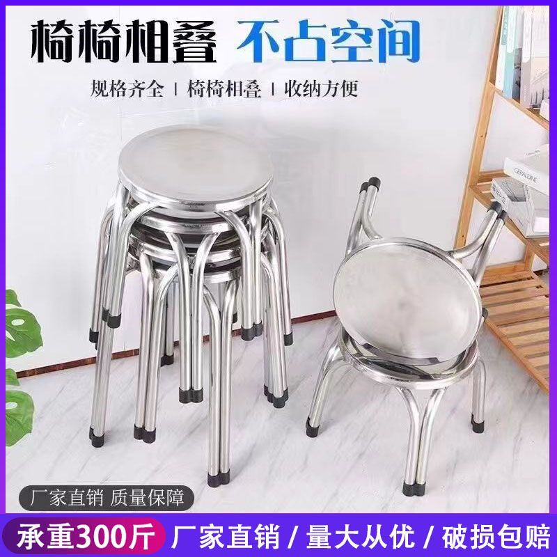 加厚简约塑c料钢筋凳子时尚板凳铁凳地毯换鞋家用铁圆餐桌圆凳收