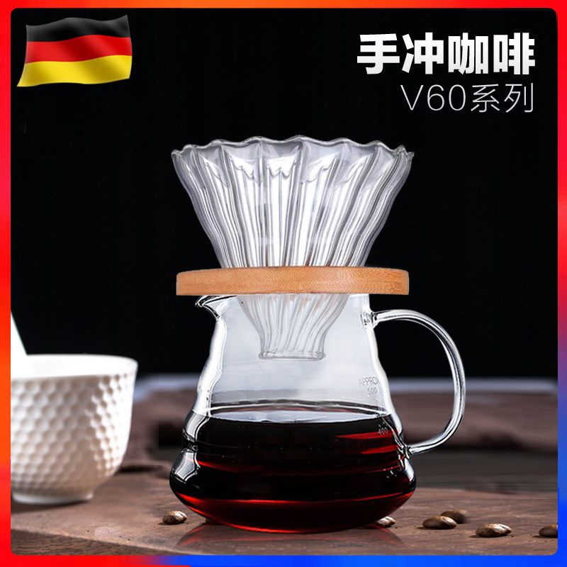 欧烹手冲咖啡壶 家用滴漏w咖啡滤杯过滤杯器具套装分享壶云朵壶