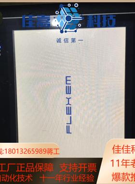 TW4070C触摸屏工业屏