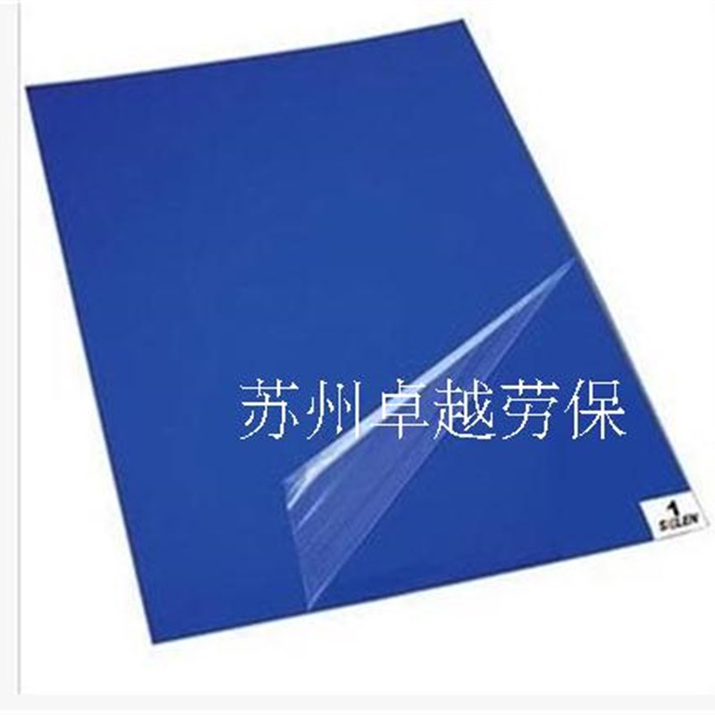 粘尘垫24*36 无尘p胶垫无尘室粘尘地板胶粘尘垫除尘垫60*90cm