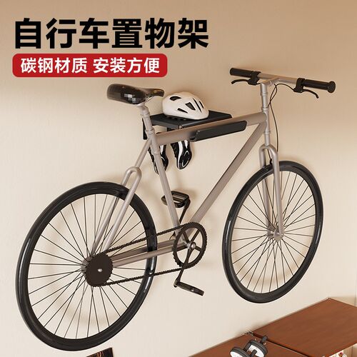 自行车公路车壁挂架n登山车停车架竖挂钩室内单车悬挂墙上放置架