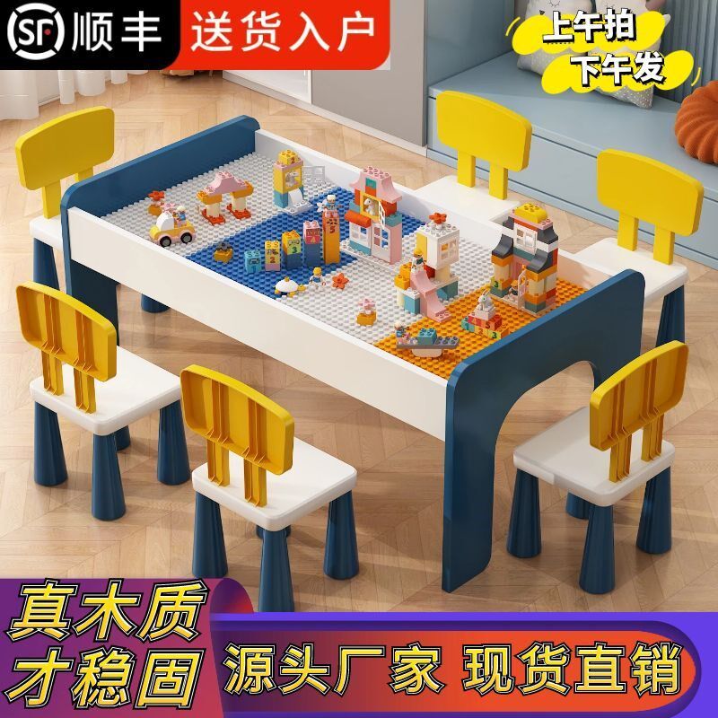 儿童积木桌男女孩大颗粒积木桌子拼装益智多N功能玩具桌宝宝学习