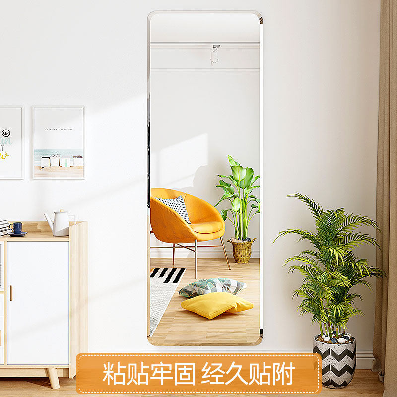 镜子全身穿衣镜贴墙一片式贴衣柜内装自粘家用挂墙免打孔半身镜片