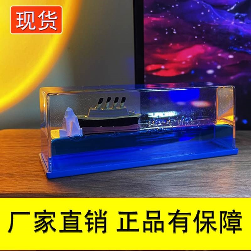 汽车摆件流体漂流瓶邮轮游轮车内饰品车J载轮船游体不会翻的小船