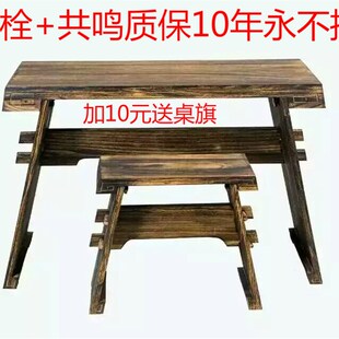 古琴桌凳共鸣箱伏羲式古琴桌凳 乐器配L件院校推荐伏羲式古琴桌