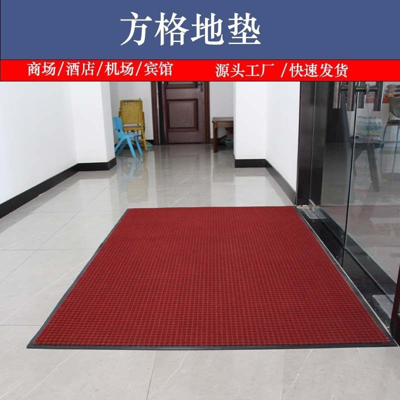 商场大门口防滑地毯酒店进门脚垫门垫入户门商用吸水地垫门口雨天,居家布艺,家用脚垫,淘宝优惠券,粉丝福利购,淘宝优惠卷