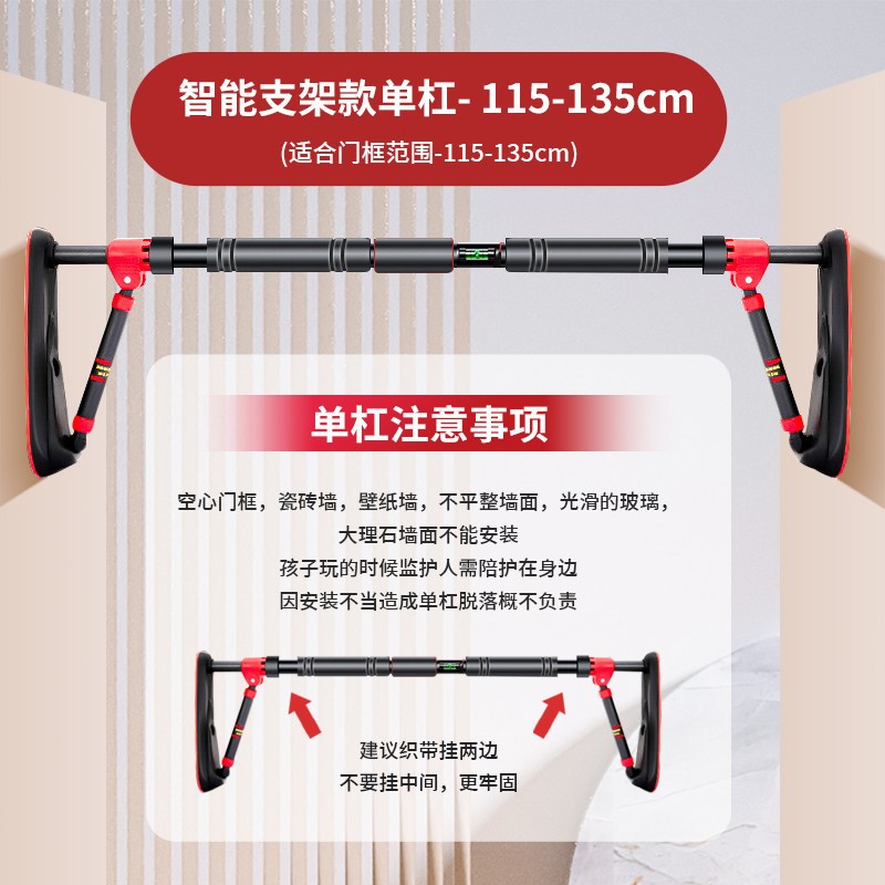 免秋千器门上室内单杠健身器材墙体引体向上单杠家用臂力配件打孔