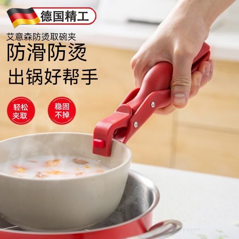 防烫夹取盘d取碗夹厨房耐高温硅胶防滑夹菜盘烤盘蒸锅夹