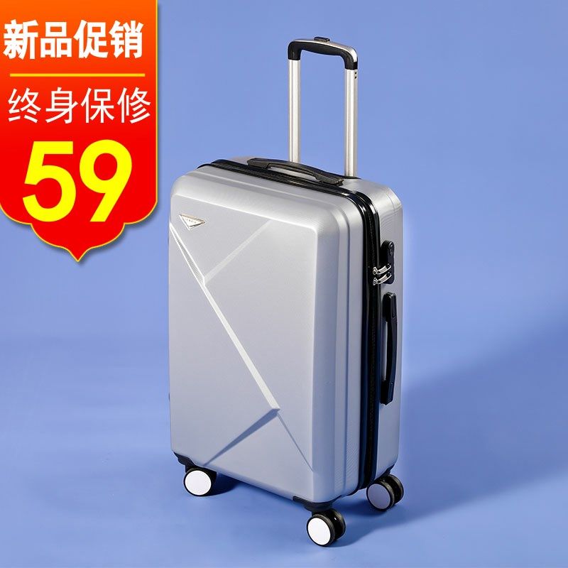 旅行密码箱子20寸拉杆箱男皮箱行李箱女学生潮韩版T24大容量万向