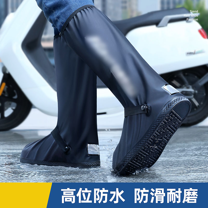 新款雨鞋套防水防滑男款防雨鞋套外穿水鞋加厚耐磨高筒下雨套鞋雨