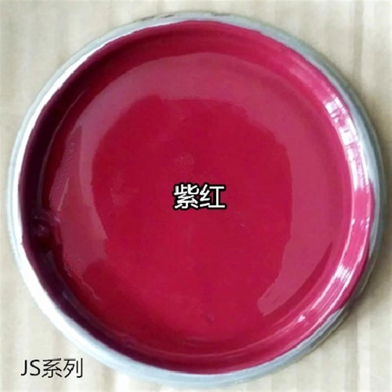枣红色紫红色油漆醇酸调和v漆防锈漆翻新家具门窗仿古漆家具翻新