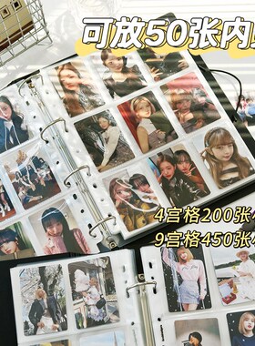 RINGNOTE卡册四宫格3.5寸y追星爱豆小卡收纳3寸相片活页9格PP内页