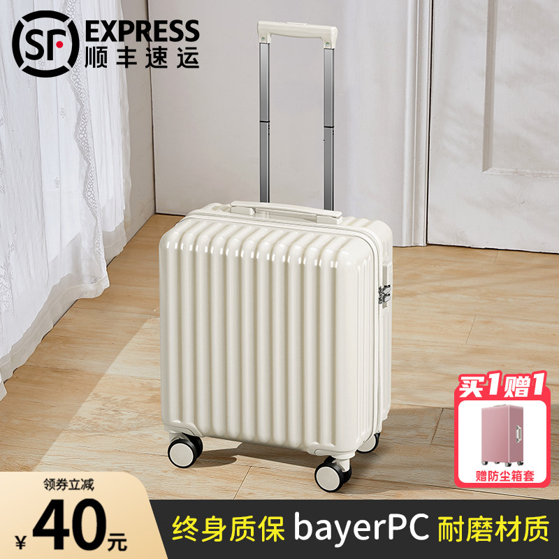 迷你小行李箱登机箱女20寸18超轻免托运万向P轮小型轻便密码旅行