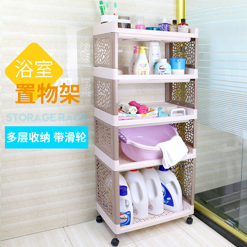 塑料架子浴室冲凉房置物架落地卫A生间收纳架置地式洗澡间储物层