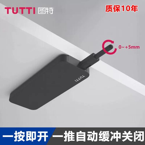 缓冲反弹器按压式衣柜门OT开门器橱F柜自动闭门器mini按回弹器