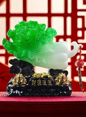 大号玉白菜摆件招财进宝玄关电视酒柜店铺前台装饰V品乔迁开业礼
