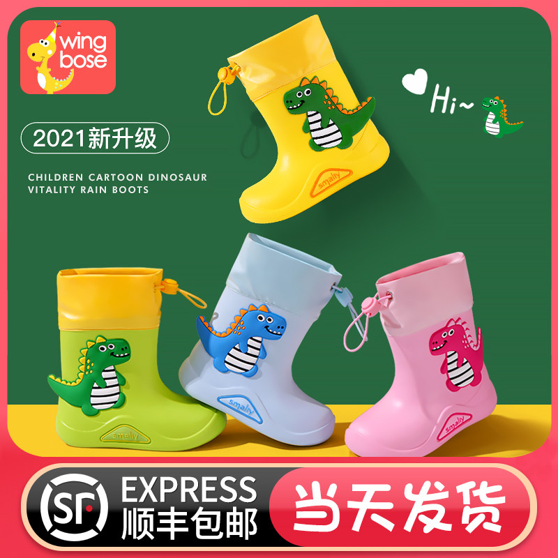 儿童雨鞋c雨靴小学生幼儿男女孩水鞋宝宝防滑防水胶鞋宝宝雨鞋