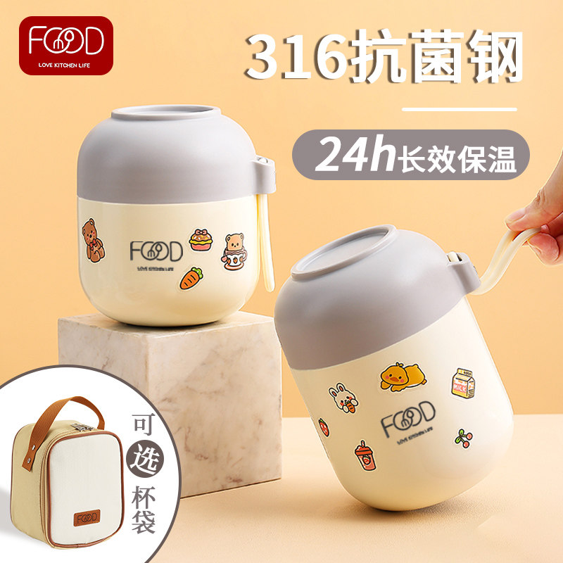 外出外带恒温碗保温碗婴儿辅食儿童餐具宝L宝专用幼儿饭碗辅食盒
