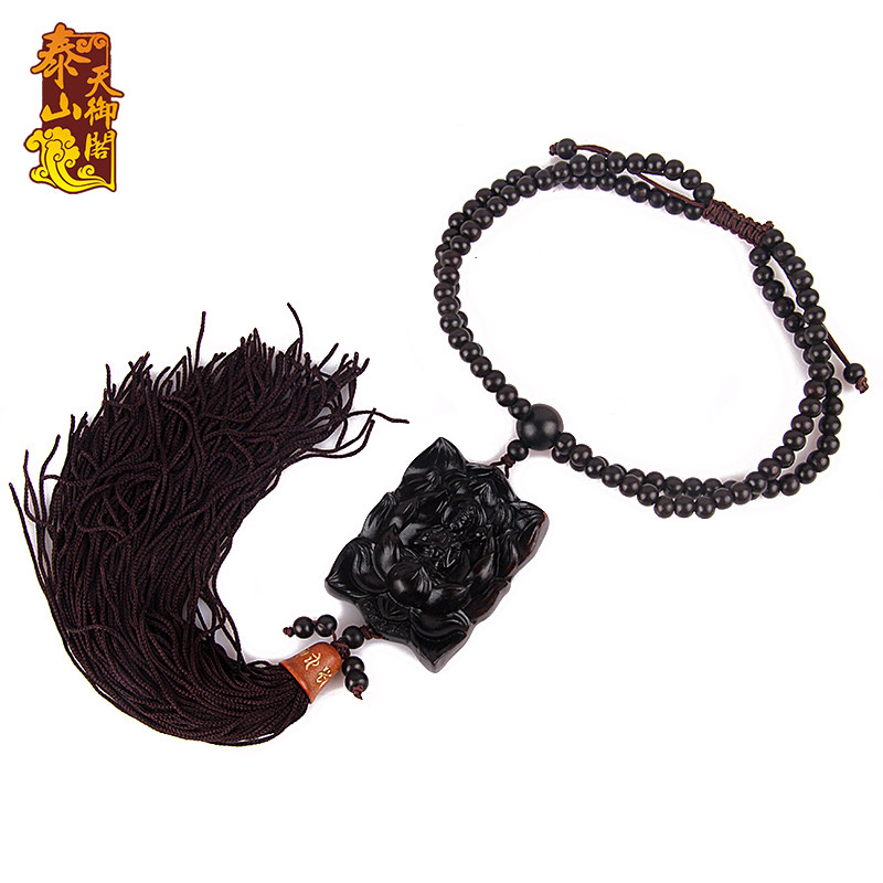 天御阁乌木汽车挂件m车内吊饰后视镜装饰品属马本命佛大势至菩萨