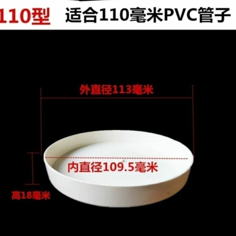 pvc管件保护盖管帽堵盖r管盖闷头配件5075110160200250,基础建材,UPVC管,淘宝优惠券,粉丝福利购,淘宝优惠卷