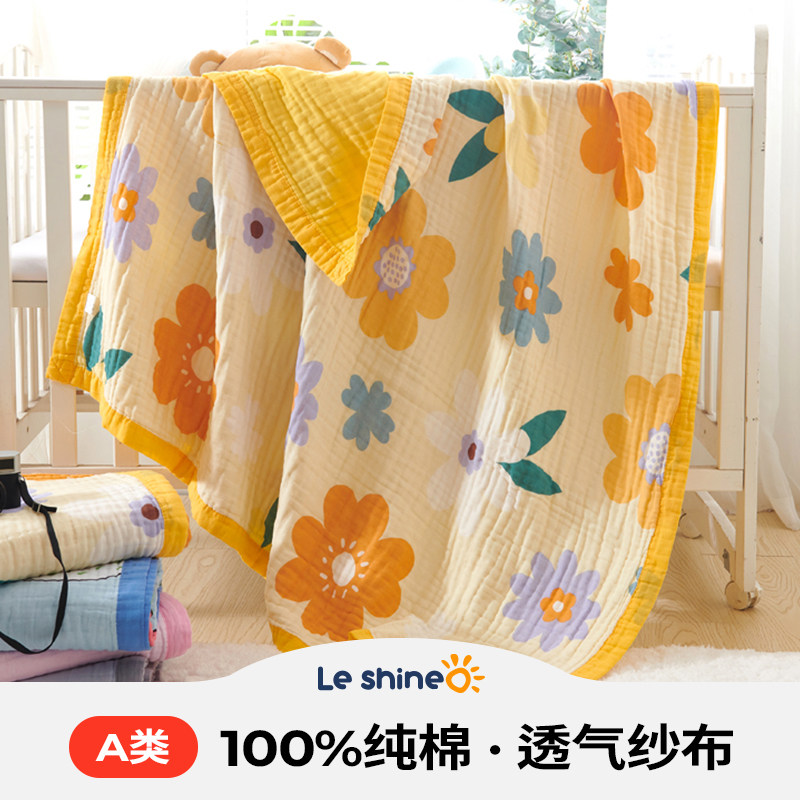 纱布毛巾被儿童夏天被子午睡盖毯薄款午休被夏季空调毯毛毯小毯子,床上用品,休闲毯/毛毯/绒毯,淘宝优惠券,粉丝福利购,淘宝优惠卷