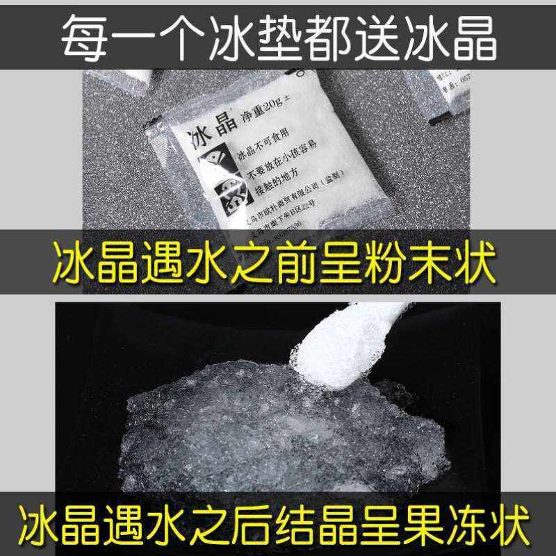 夏季冰座垫冰垫汽车用坐垫降温椅垫一体垫带靠背凉W垫水垫冰枕学