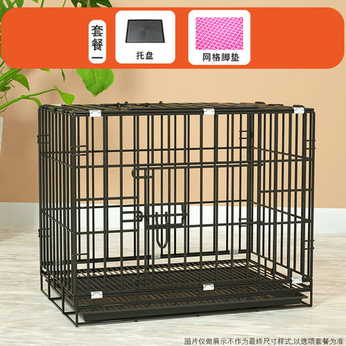 狗狗笼子狗笼泰迪狗笼子小型犬室内带厕所M用中小型大W兔笼鸡笼折
