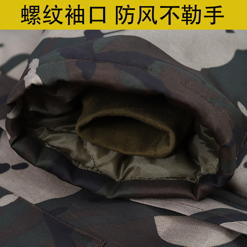 迷彩棉衣男冬季加绒加o厚棉袄棉服防寒保暖劳N保工作服中长款棉大