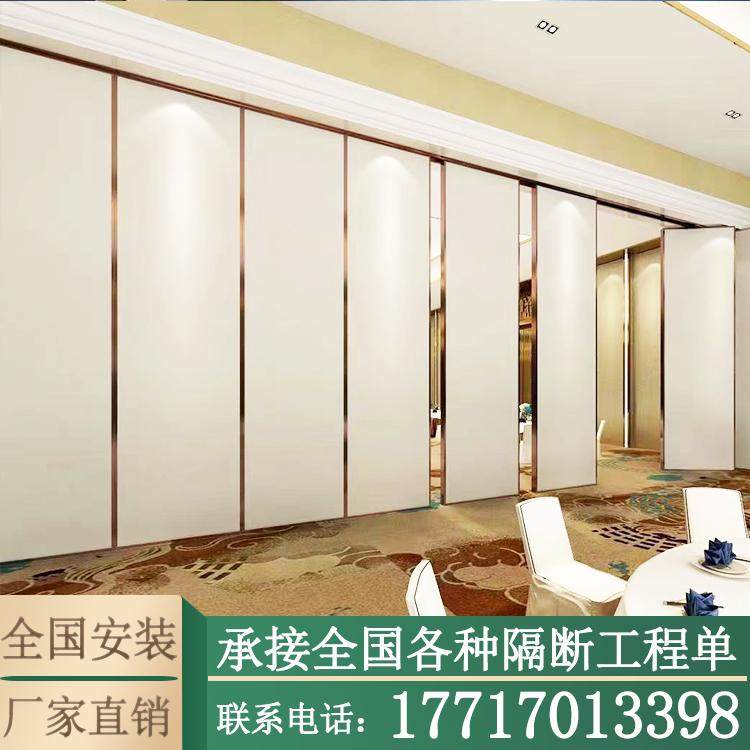 酒店移动隔断墙餐厅包厢包间折叠吊轨道移门宴会展厅电动折叠活动