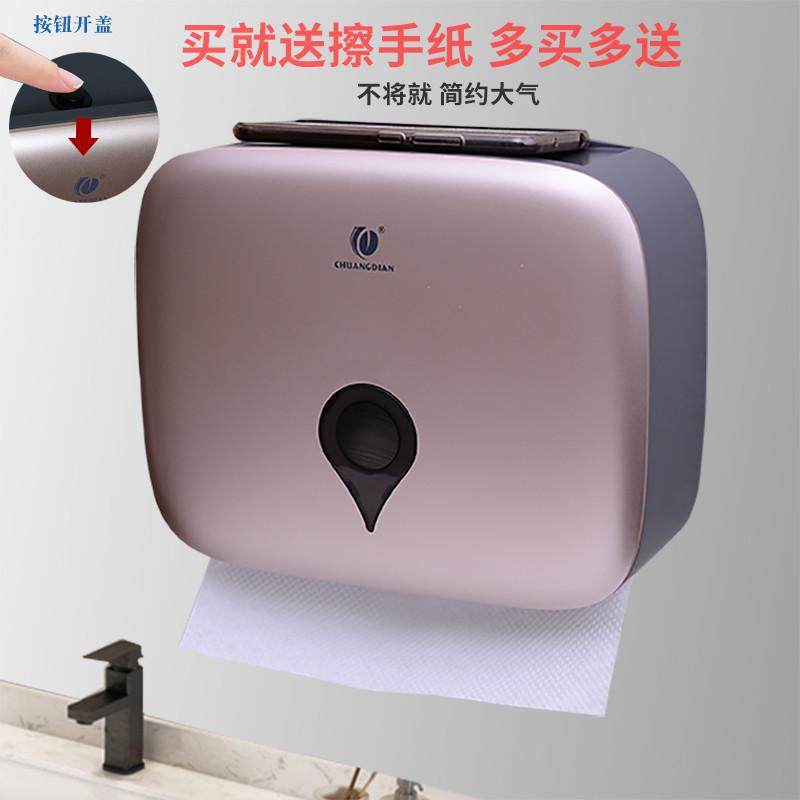 擦手纸盒挂壁式家用创点洗手间纸巾盒厨房檫手纸巾架商用款免打孔,家装主材,卷纸器/纸巾架,淘宝优惠券,粉丝福利购,淘宝优惠卷