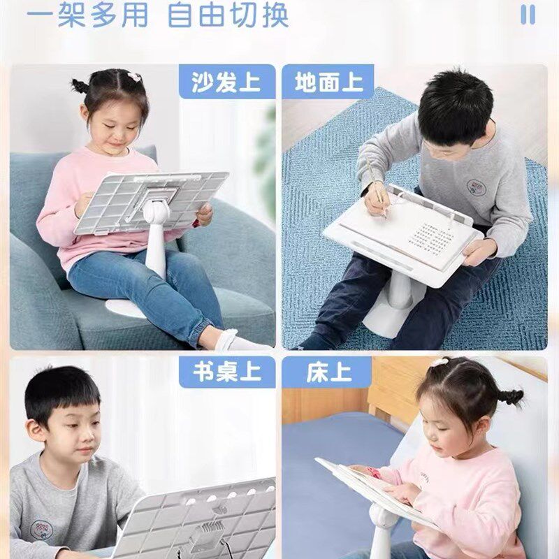 阅读架儿童小学生看书架读书架看书支架落地书PP架可调升降款翻放