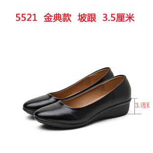 酒店工作鞋女黑色正装面试皮鞋中跟圆头职业粗跟软平底单鞋3厘米