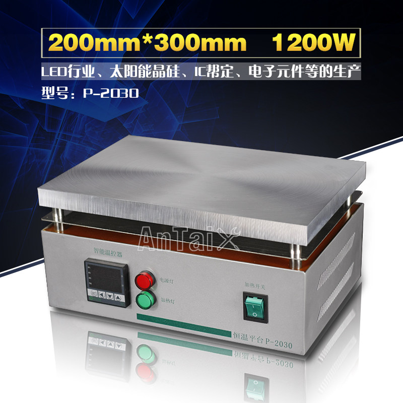 P3020数显恒温加热平台 发热台 A预热台 拆焊台 加热平台 300*200